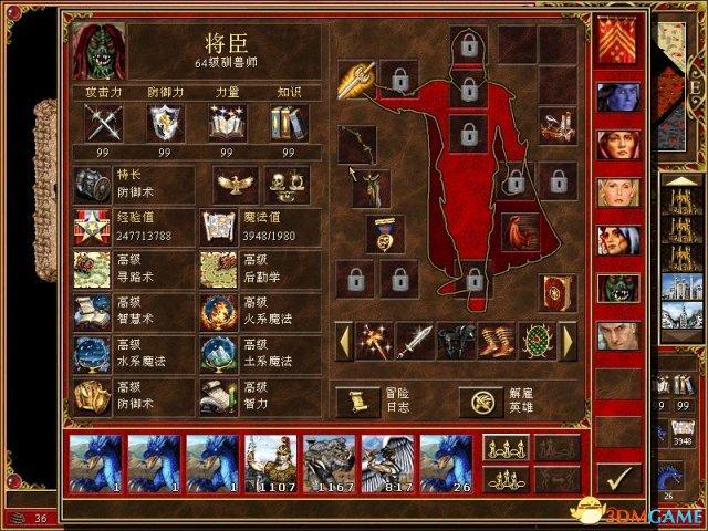 英雄无敌3死亡阴影怎么学高级魔法，比如我学了“时空之门”怎么才能学到“高级时空之门”呢？-魔法之门 英雄无敌新手