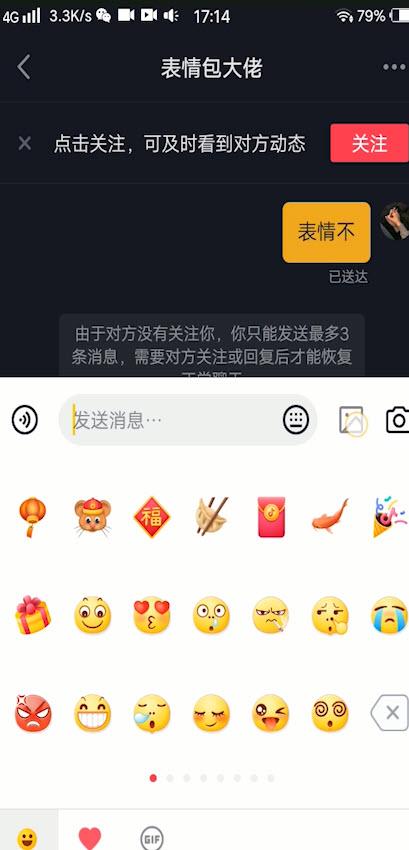 微信表情图上哪儿下载？-微信表情新手机版下载软件