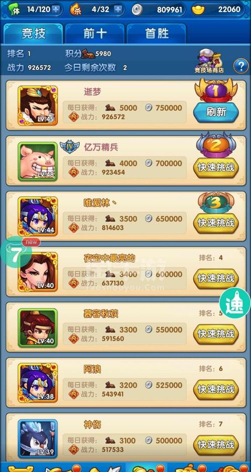 作妖计猎命攻略？-作妖记新手平民攻略