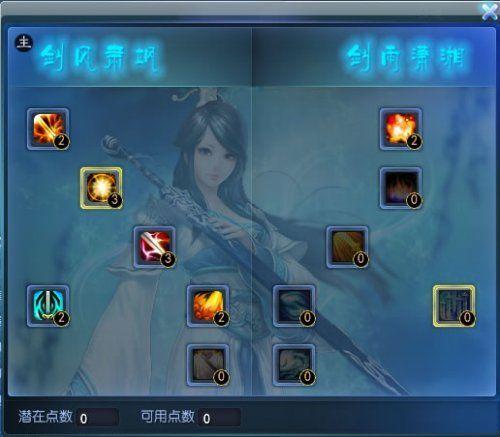 天下3的弈剑怎么加点？-天下3新手奕剑怎么玩