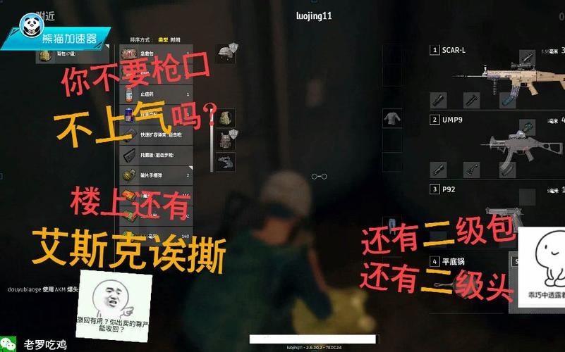 绝地求生端游小技巧？-绝地求生新手心得小技巧