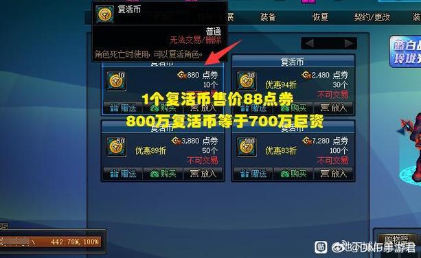 风暴逆鳞史诗自选礼盒能选啥？-新手暴风成长礼包在哪