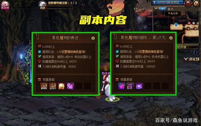 风暴逆鳞史诗自选礼盒能选啥？-新手暴风成长礼包在哪