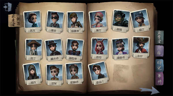 第5人格萌新最适合玩什么角色？-第五人格新手玩哪个人物比较