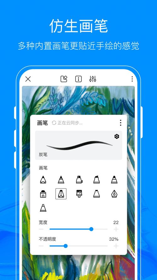 vivo怎么下载妙笔生花？-新手手机画画用那个软件好