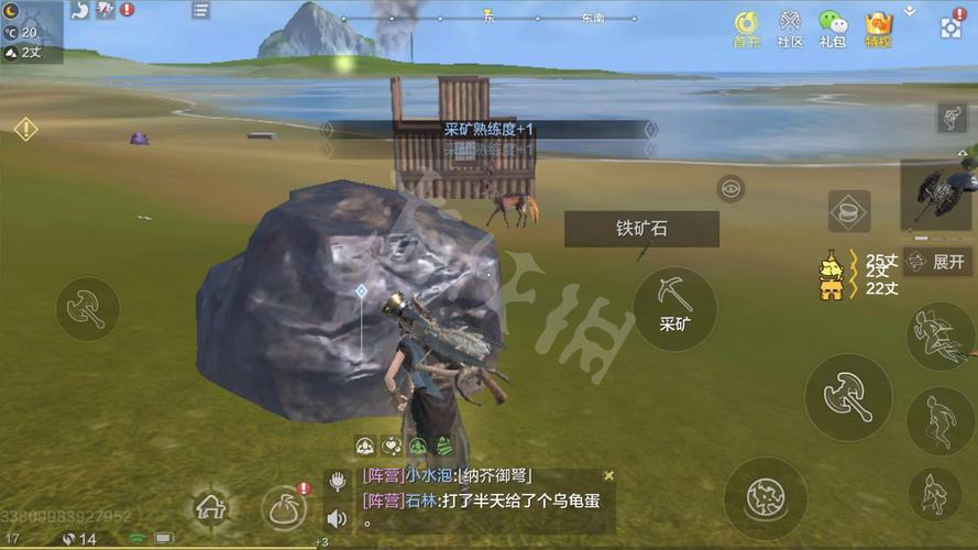 妄想山海矿石怎么挖得又快又多？-新手矿工挖矿技巧
