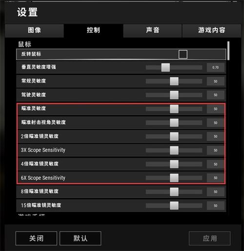 绝地求生大逃杀压枪跟鼠标有关系吗？-绝地求生大逃杀手游新手怎么压抢