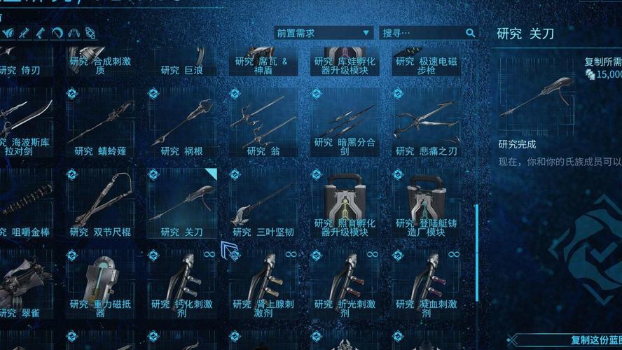 星际战甲零氪怎么玩？-星际战甲新手教程武器