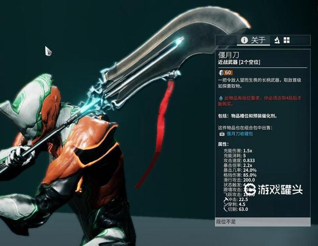 星际战甲零氪怎么玩？-星际战甲新手教程武器