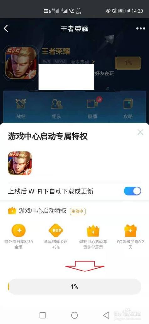 华为4pro怎么下载手机游戏？-最新手机游戏 下载