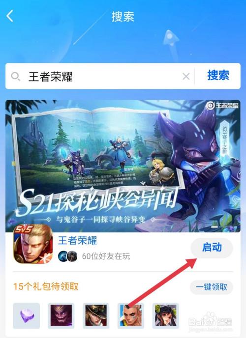 华为4pro怎么下载手机游戏？-最新手机游戏 下载