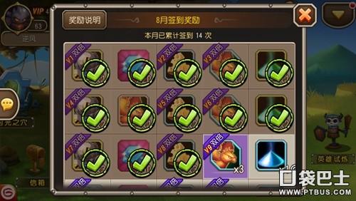 传奇1.76命运之刃任务详细流程？-刀塔传奇新手任务