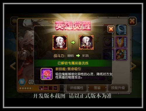 传奇1.76命运之刃任务详细流程？-刀塔传奇新手任务