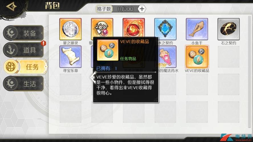 造物法则2召唤之翼怎么用？-造物法则手游新手少走弯路全部攻略