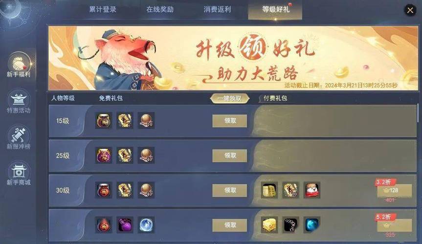 一个如意令可以换什么？-新手怎么领斗转星移令