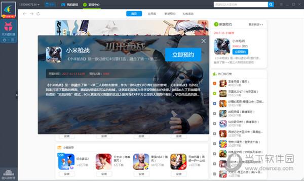 小米枪战怎么从小米账号换成qq登录？-小米枪战新手登录在哪里