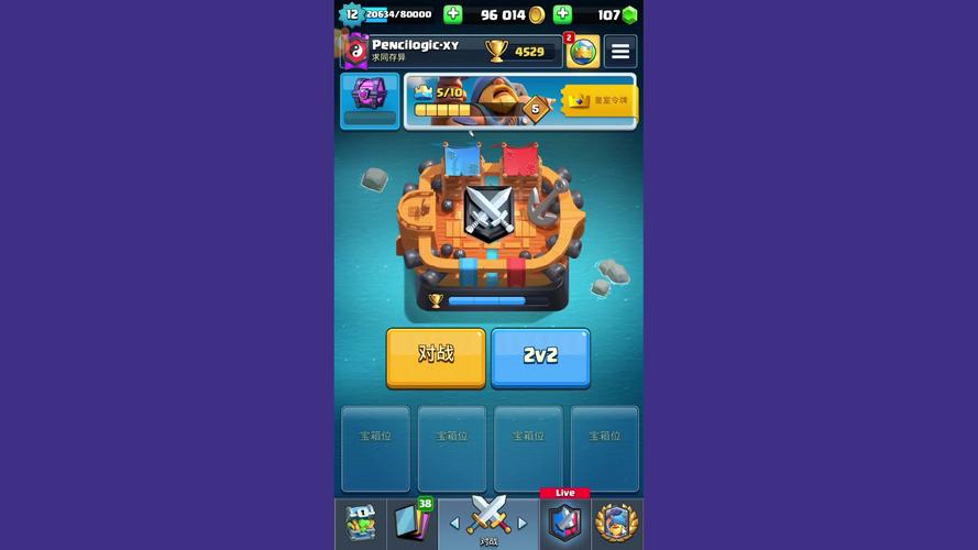 皇室战争ClashRoyale4阶竞技场上分技巧攻略？-clash royale 新手卡