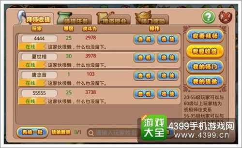 冒险岛师徒任务侏儒任务怎么过？-为什么侏儒的新手任务