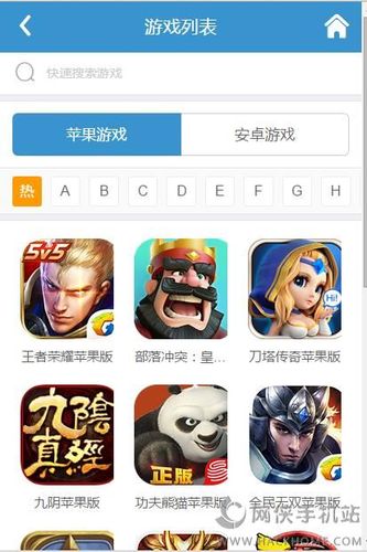 推荐几个专门下载手机游戏的app？-最新手机游戏 下载网站大全