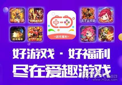推荐几个专门下载手机游戏的app？-最新手机游戏 下载网站大全