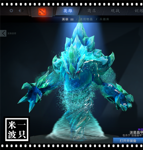 DOTA2水人变身后属性怎么算？-水人dota2适不适合新手