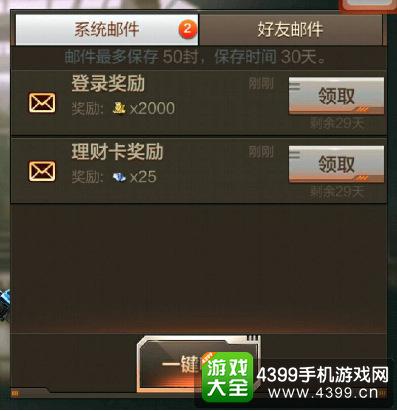 cf刚更新太卡了怎么办？-cf手游更新手机卡