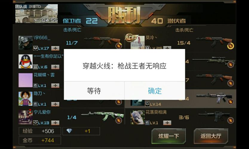 cf刚更新太卡了怎么办？-cf手游更新手机卡