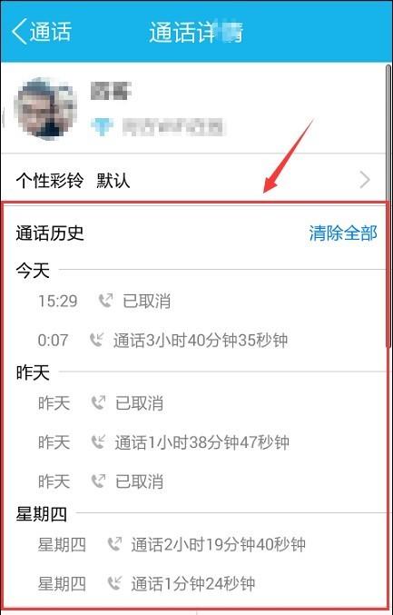 请问可以在移动营业厅查到某个号码的手机QQ聊天记录吗？急，谢谢？-最新手机qq聊天查看器