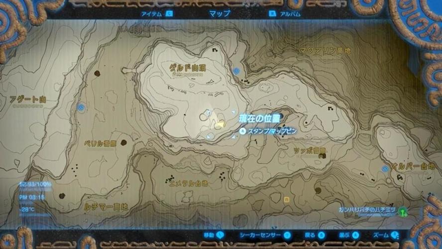 塞尔达新手开荒路线？-塞尔达之荒野之息 新手攻略
