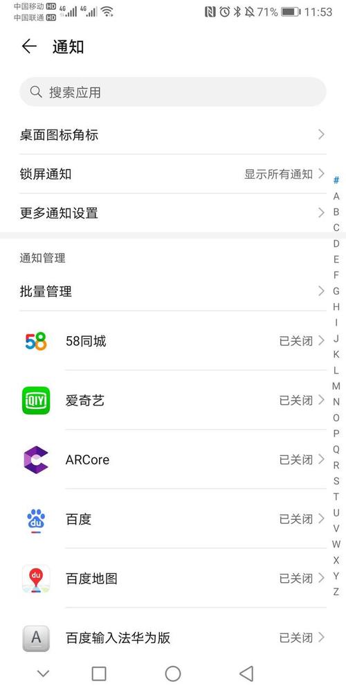 华为手机下载什么可以拦截广告？-最新手机广告拦截软件