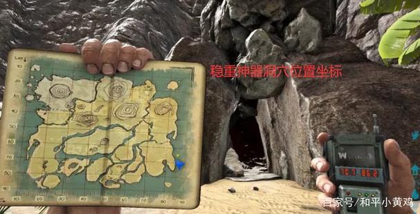 方舟生存进化熔岩矿洞在什么位置？-方舟中心岛新手矿洞在哪里