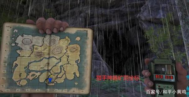 方舟生存进化熔岩矿洞在什么位置？-方舟中心岛新手矿洞在哪里