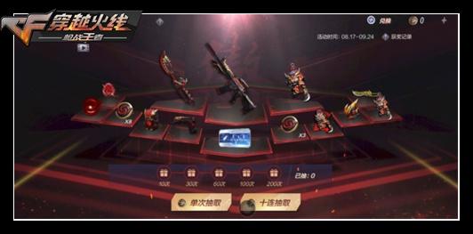 cf手游7月版本什么时候更新？-2018 7月最新手游