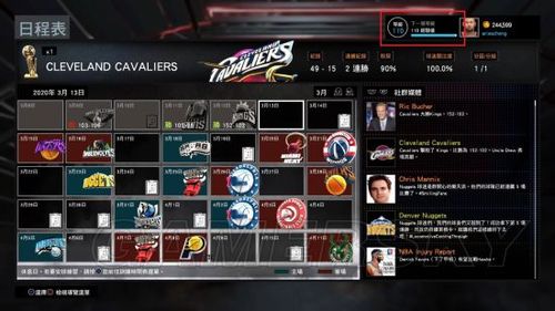 NBA 2k 16怎么重新开始，传奇经理，模式，我是盗版也没有手柄，请知道的人进来说，不要复制？-怎么更新手机nba2k16