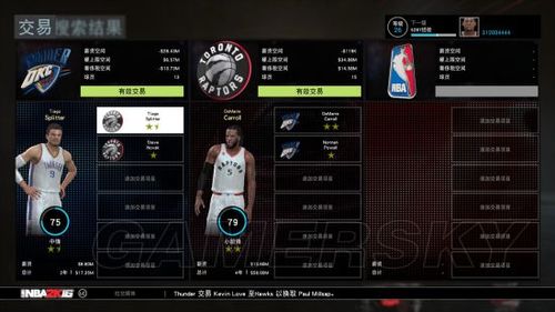 NBA 2k 16怎么重新开始，传奇经理，模式，我是盗版也没有手柄，请知道的人进来说，不要复制？-怎么更新手机nba2k16