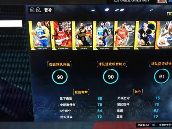 NBA 2k 16怎么重新开始，传奇经理，模式，我是盗版也没有手柄，请知道的人进来说，不要复制？-怎么更新手机nba2k16