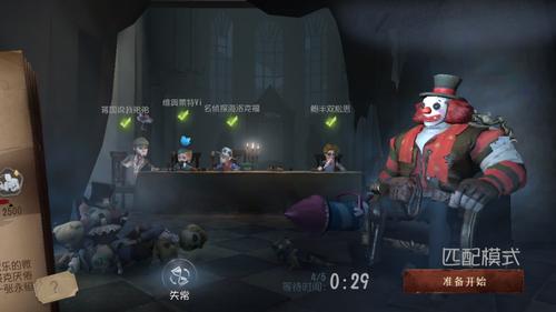 第五人格新手适合什么位置？-适合新手玩的监管者