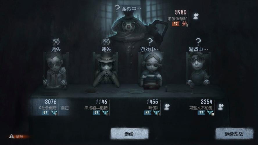 第五人格新手适合什么位置？-适合新手玩的监管者