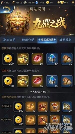 乱世王者离宫礼包怎么获得，离宫礼包获取攻略？-lol新手礼包一折