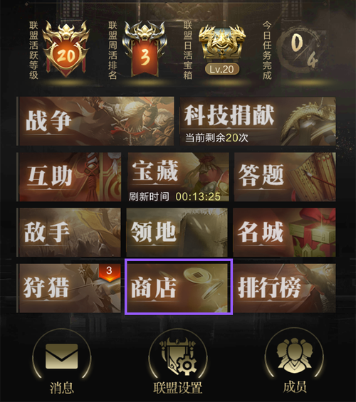 乱世王者离宫礼包怎么获得，离宫礼包获取攻略？-lol新手礼包一折