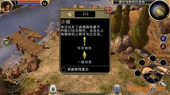 泰坦之旅用手机能下存档么？-泰坦之旅十周年新手套装存档