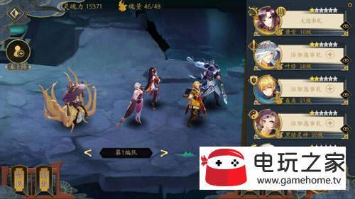 妖神记云梦灵神值得培养么-妖神记新手阵容搭配