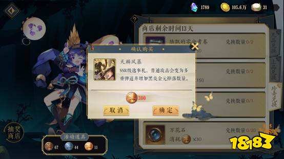 妖神记云梦灵神值得培养么-妖神记新手阵容搭配