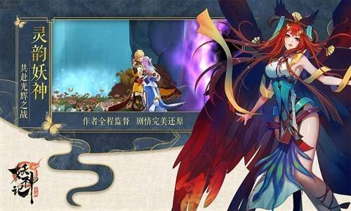 妖神记手游为什么下线了？-妖神记手游新手吧