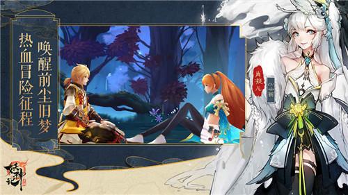 妖神记手游为什么下线了？-妖神记手游新手吧