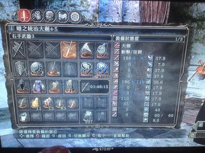 黑暗之魂2新手怎么入门？-黑暗之魂新手教学