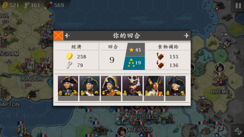 欧陆战争4将领最佳选择？-欧陆战争新手将领