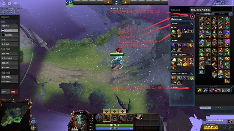 dota2新手眩晕与控制怎么过？-dota2对新手太不友好了