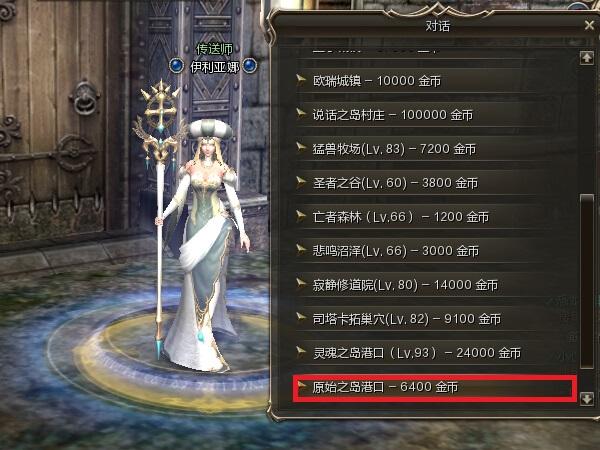 天堂2黑法升级路线？-天堂2新手升级和装备