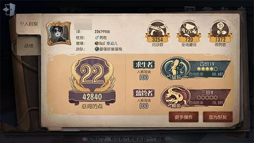 第五人格新手引导怎么过？-第五人格新手教程视频分享